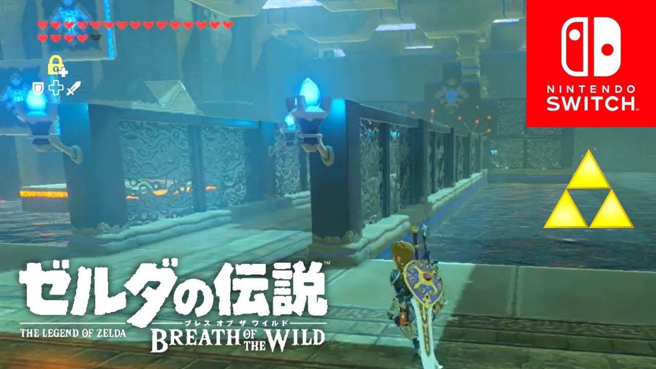 ゼルダの伝説botw フロドラの出現場所 ウライト湖 302 Youtube