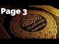 Al quran pagebypage  page 3