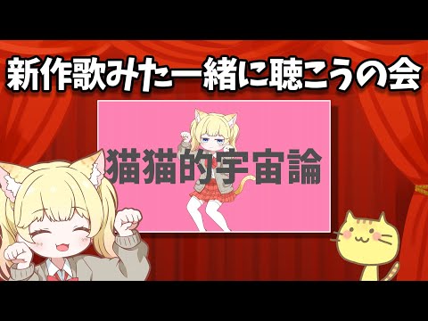 【配信あります！】