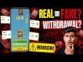 Tower Rush Game Real or Fake? Full Withdrawal Truth 2026