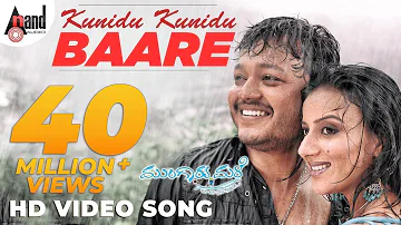 Mungaru Male | Kunidu Kunidu Baare | Kannada Video Song | Golden * Ganesh | Pooja Gandhi |Manomurthy