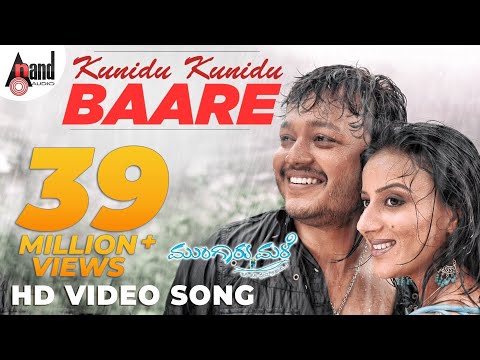 Mungaru Male | Kunidu Kunidu Baare | Golden Star Ganesh | Pooja Gandhi | Manomurthy | Kannada Song