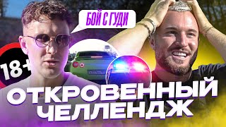 ОН ВАМ НЕ T-KILLAH ! КУДА ПОТРАТИТЬ 15 ЛЯМОВ?! БОЙ С GOODY! РОДИНА или 2DROTS?