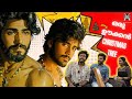 ഒരു ഊക്കൻ Christmas Tree  #viral #trending #christmas