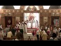 بث مباشر صلاة القداس الالهي الاحد 14 ديسمبر 2025 كنيسة يوسف النجار 
