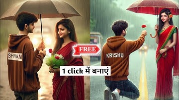 Create 3D Ai ❤Couple Propose image creator 2024 | Couple propose ai photo editing bing image creator