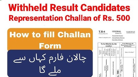 CSS MPT withheld result candidates Challan Form| CSS MPT withheld result 2024 | CSS 2024 MPT Result