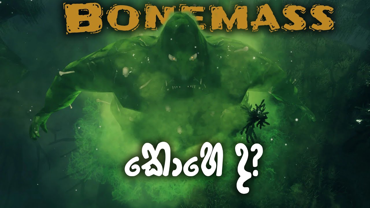 Bonemass කොහෙද?  | Valheim Ep7 with 