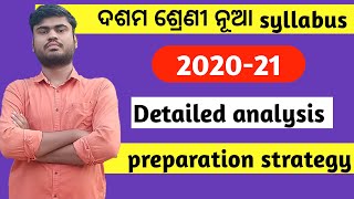 Bse Odisha 10th Class New Syllabus 2020-21 Analysis And Pdf by Basant Sir | Syllabus 30% Reduced Bse Odisha 10th Class New Syllabus 2020-21 Analysis And Pdf by Basant Sir | Syllabus 30% Reduced