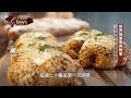 【第一名麵包】台灣麵包紅到世界！他一出手就摘下國際銀牌｜主持人：陳瑩    #台灣Cheers      @TaiwanCheers ​