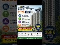 🚨 MHADA Pune Lottery 2026 Coming Soon! #shortsfeed #realestate #news #shorts #punemirror #followme