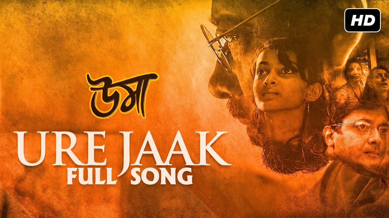 Ure Jaak    Full Song  Uma   Jisshu  Sara  Anjan Dutt  Srijit  Anupam  SVF