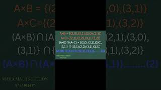 #10thmaths #kunnathur #exam #maths #mahamaths #tamil #sslc #education