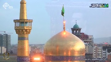 القارئ علي رضا رضائي