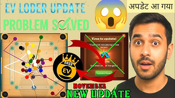 How to Download Ev Loader In Carrom Pool Use In Carrom Free ई वी लोडर प्रोबलम सॉल्वड#ev#games#viral 