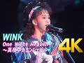 [4K 60FPS] WINK - One Night Heaven ~真夜中のエンジェル~ 1990 4K AI Upscaling