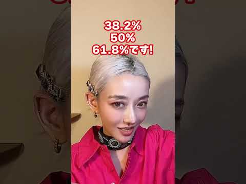 稼げるフィボナッチ教えます!! #shorts