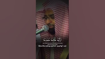 آيات من سورة الحشر