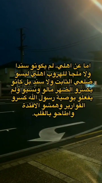 أما عن أهلي... 🖤#حب #حزن #شعور #عائلة #جرحي #انسان_مجنون #هروب #إكتئاب