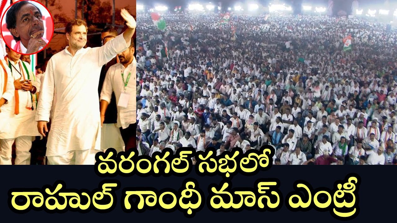 Rahul Gandhi Mass ENTRY at Warangal Rythu Sangharshana Sabha | Revanth Reddy | Telangna Congress