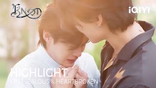 KNOT | Highlight EP.12 | Phatsa Gets Triggered by Nakhun's Hotel Past | iQIYI Unlabeled