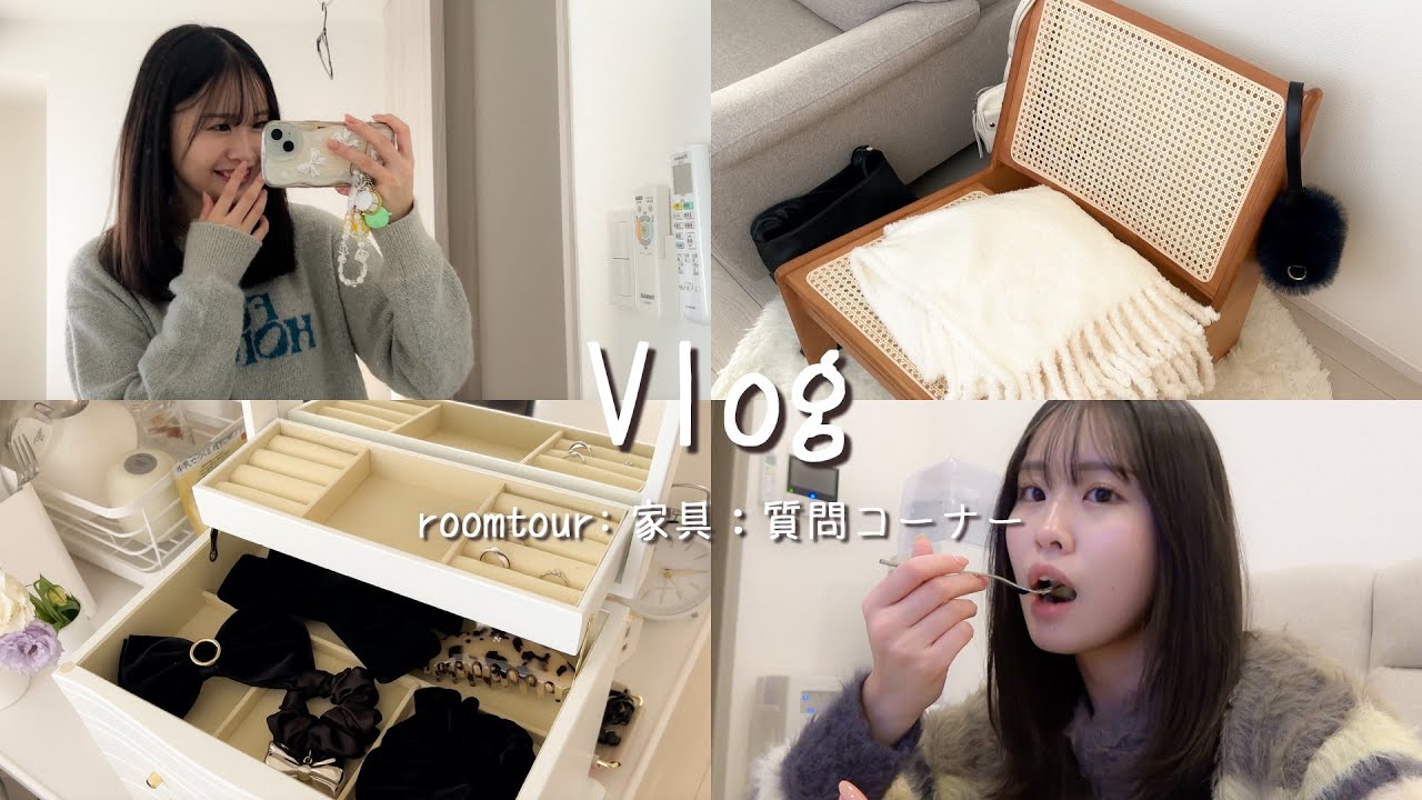 【Vlog】一人暮らし大学生が新しく家具買ったからルームツアーしてみた！🏠💗