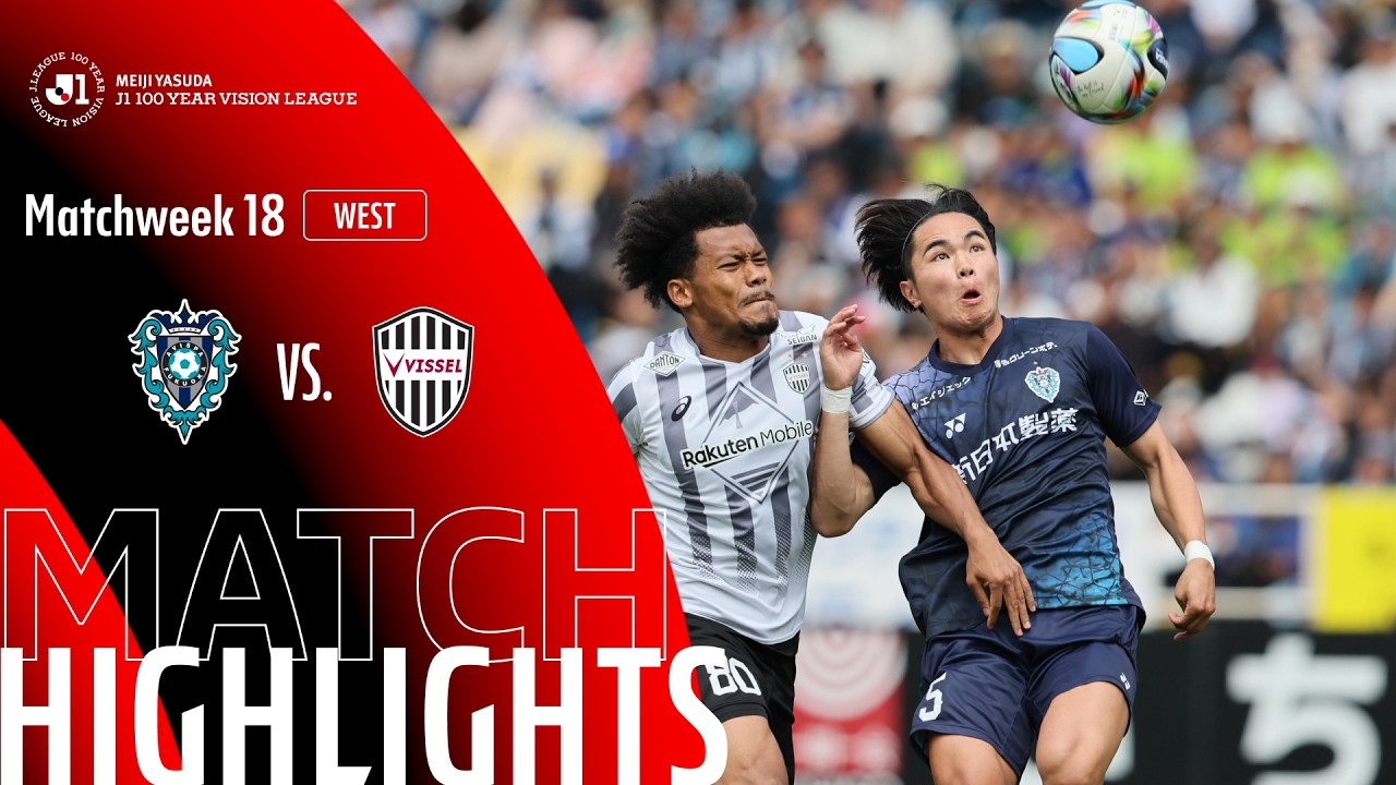 Avispa Fukuoka vs Vissel Kobe