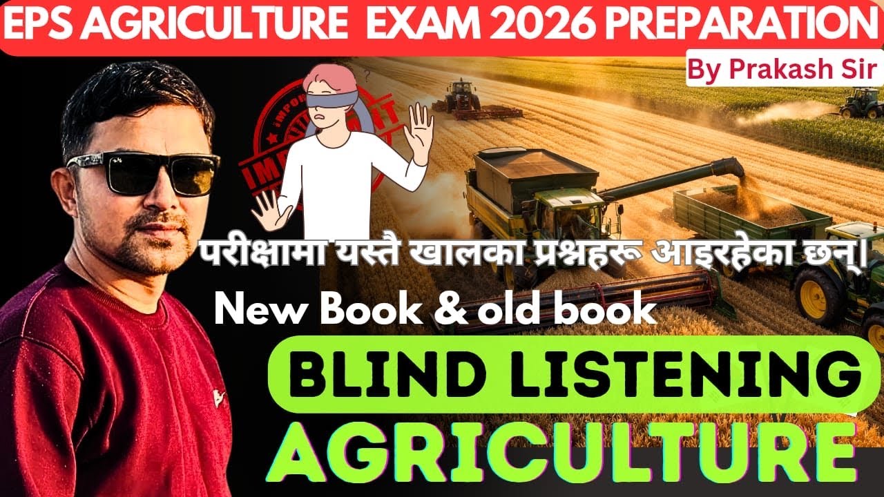 Blind Listening EPS Agriculture most important  #epskorea #dream #dreamkorea 🇰🇷🇰🇷🇳🇵