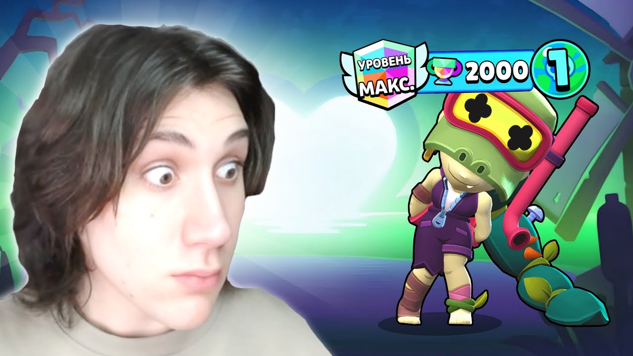 ЛУЧШИЙ БРАВЛЕР В ИГРЕ!? 😱 АПНУЛ АЛЛИ НА ТОП 1 МИРА 😎