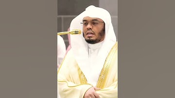 تلاوة مباركة خاشعة بصوت يلامس القلوب #اكسبلور #المصحف #حالات_واتس #لايك #القران #راحة_نفسية #خطبه