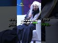 This is how you make your marriage work! | Mufti  Menk