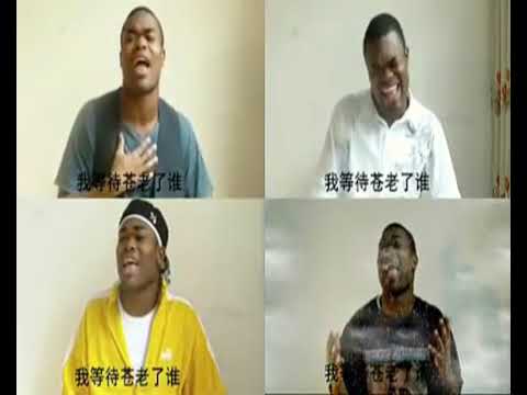 【搞笑】當外國黑人聽了 周杰倫的歌