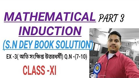 MATHEMATICAL INDUCTION//CLASS-XI//S.N DEY BOOK SOLUTION//PART 3