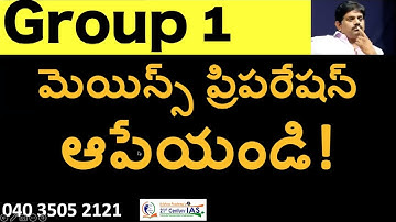 Group 1 mains preparation   #ias #ips #upsc #group1 #group2 #APPSC #TSPSC