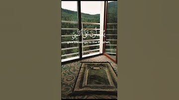 سورة الأحزاب  #قرآن_كريم #راحة_نفسية #اكسبلور #المعيقلي الم