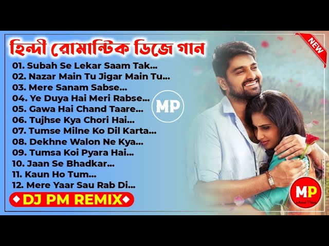 Nonstop//Hindi Old Romantic Love Song//Dj PM Remix//👉@musicalpalash class=