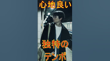 【映画簡単感想#203】死に損なった男