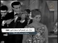       1964 صباح جيب المجوز عيد استقلال الكويت 1964