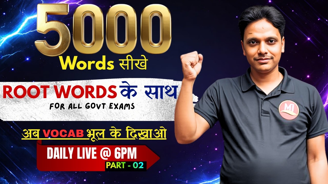 5000 word | root words for all exam part 2  with ip sir
