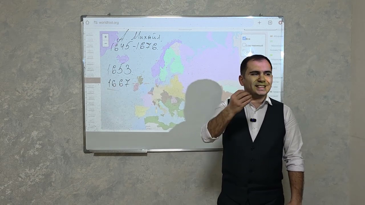 Уроки Истории. Россия в XVII-XVIII вв. 070 500 34 43 