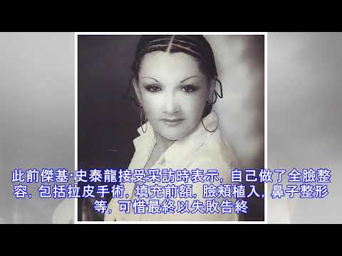 史泰龍母親整容失敗依舊自信，98歲高齡玩倒立！
