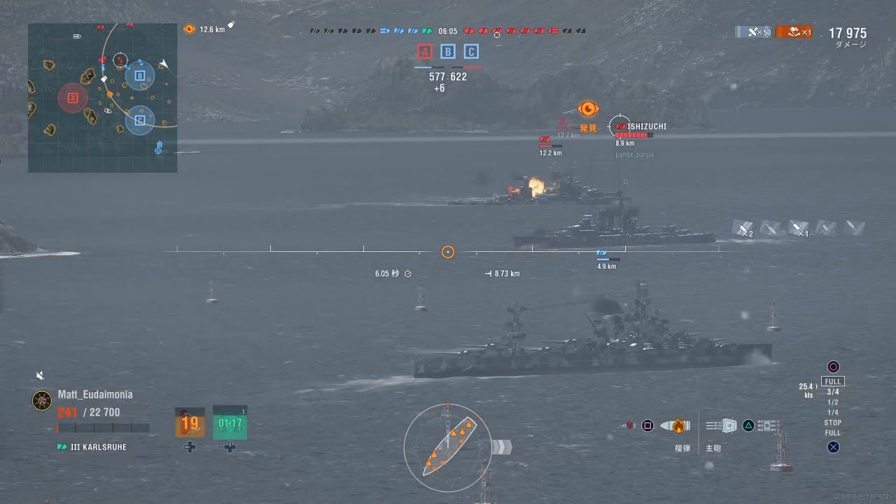 136 World of Warships:Legends KARLSRUHEカールスルーエ Ⅲ巡洋艦 PS4戦闘記録動画 YouTube