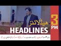 ARYNews Headlines | 3 PM | 28th June 2020