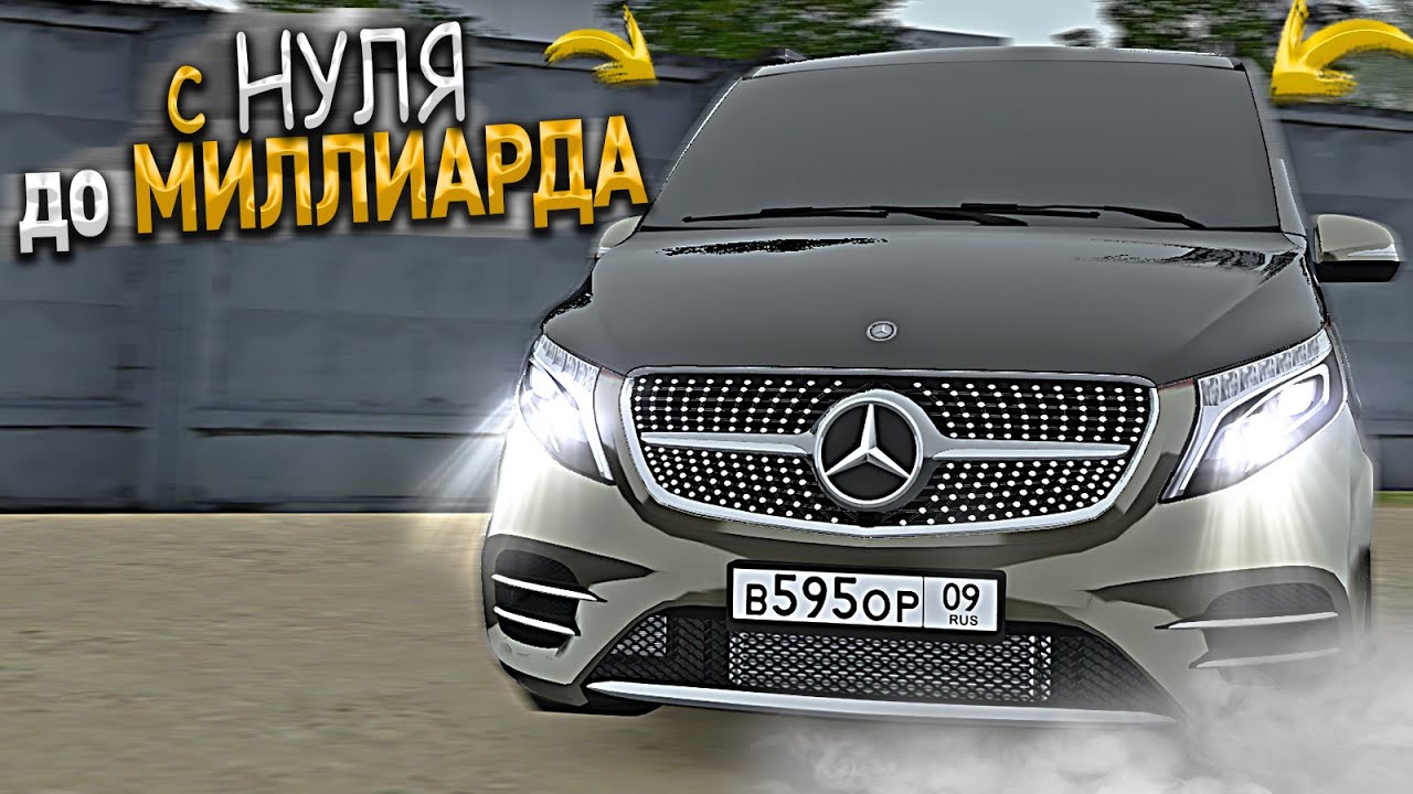 Перекуп с нуля Перекуп с нуля