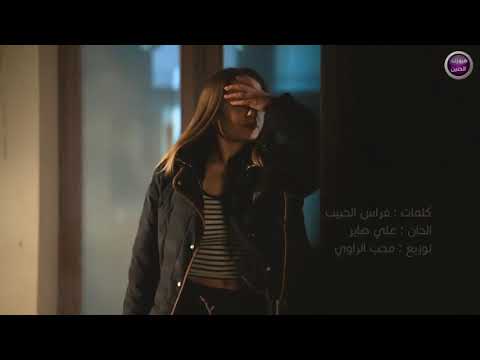 نصر البحار ماردلي فيديو كليب حصري 