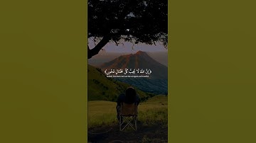 تلاوه خاشعه بصوت القارئ اسلام صبحي حفظه الله 🤍🥀