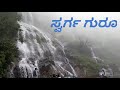 Mansoon vibe#charmadi ghat#,beauty of Karnataka#rain, nature lovers
