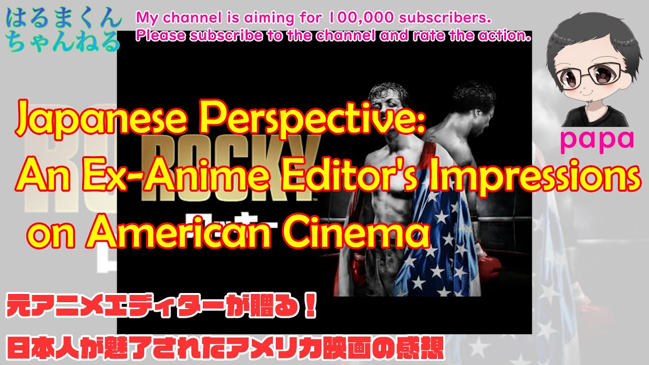 Unveiling the Undying Spirit: A Japanese Perspective on Rocky - YouTube