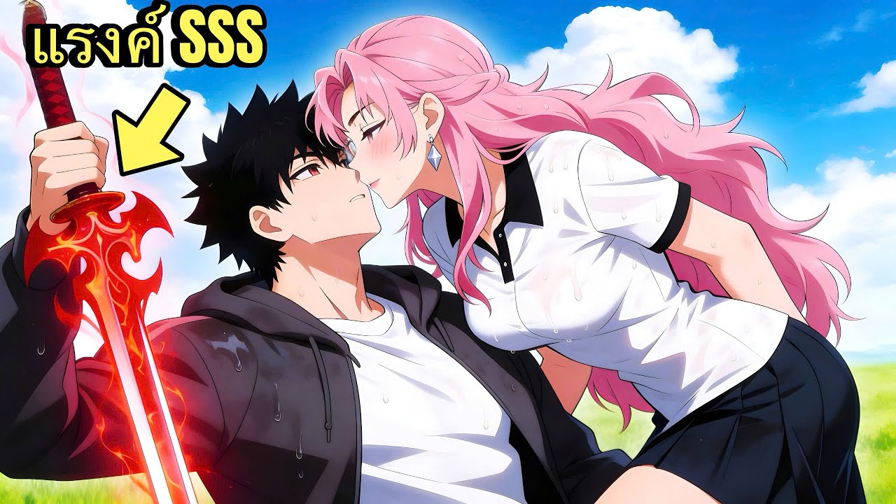 อัปเกรด ไอเทม ขยะ เป็น ระดับ พระเจ้า แค่ แตะ ครั้ง เดียว! - อ่านมังงะ