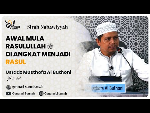 Awal mula Rasulullah ﷺ di angkat menjadi Rasul - Ustadz Musthofa Al Buthoni